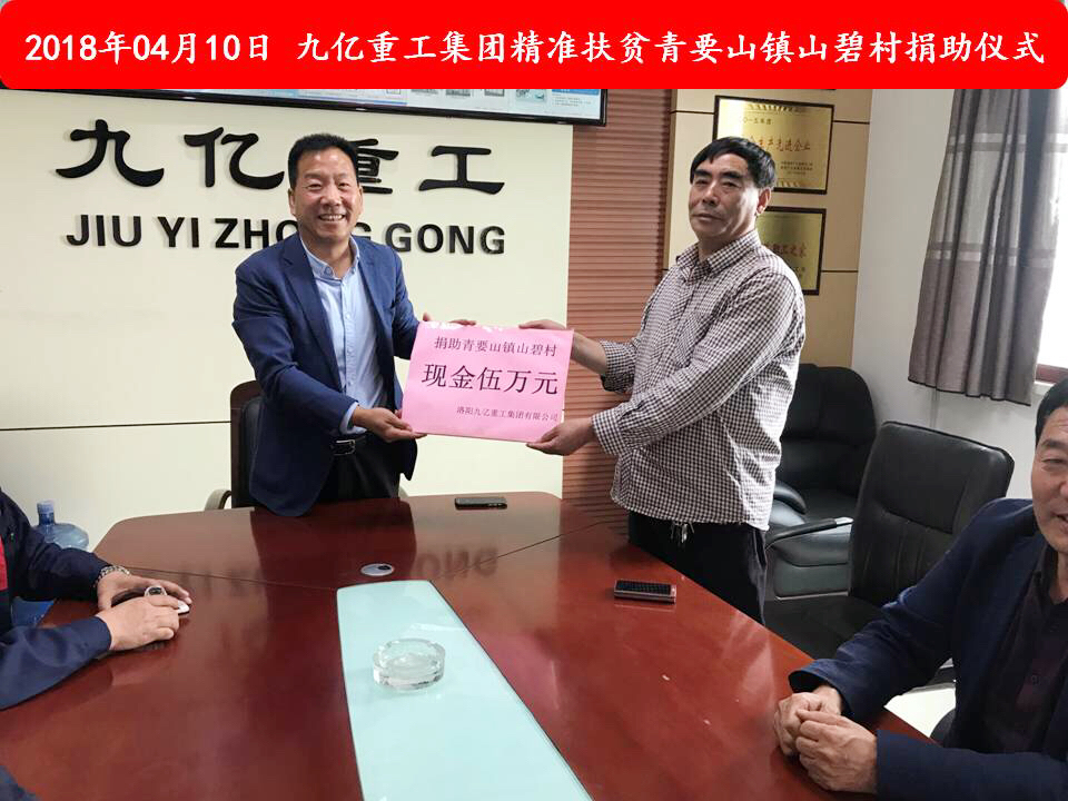 1523493607251644.jpg 微信图片_20180411131353.jpg