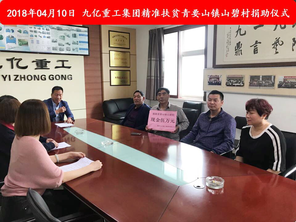 1523493624838183.jpg 微信图片_20180411131357.jpg