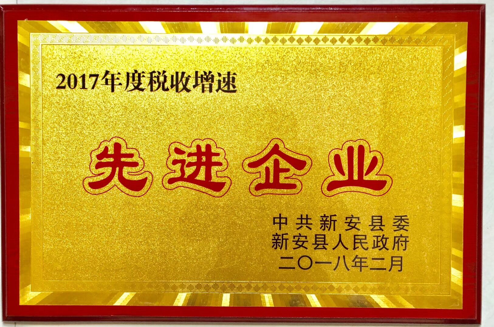 1523610390934946.jpg QQ图片20180412125650.jpg