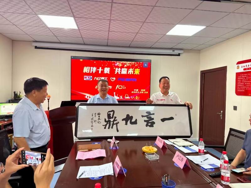 1691727059114216.jpg 微信图片_20230811121343.jpg