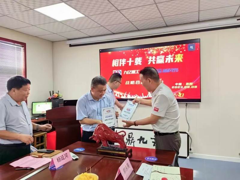 1691727259303092.jpg 微信图片_20230811121439.jpg