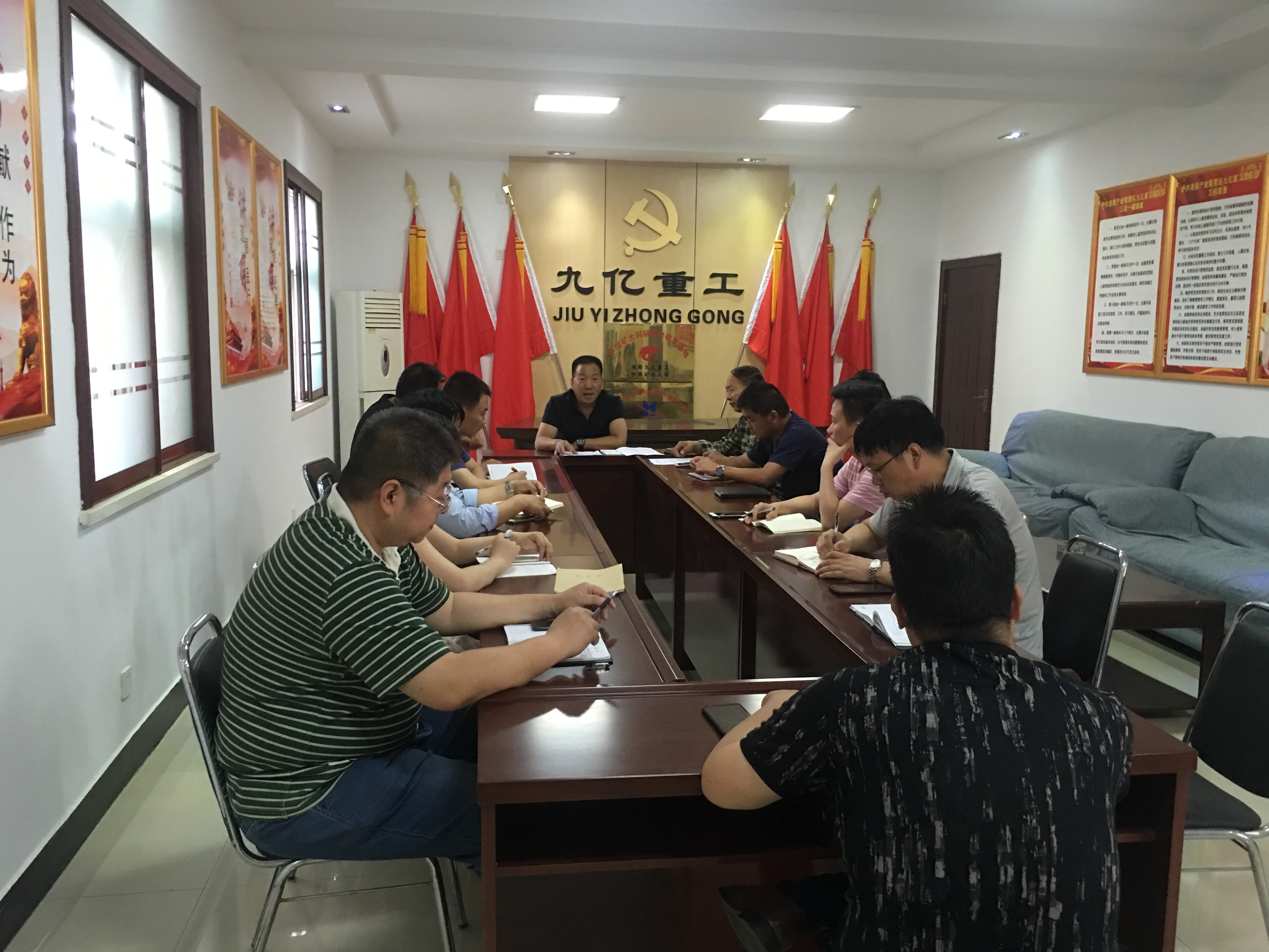 集团公司党支部活动(二)