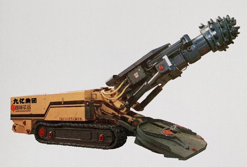 EBZ160标准型掘进机 EBZ160标准型掘进机