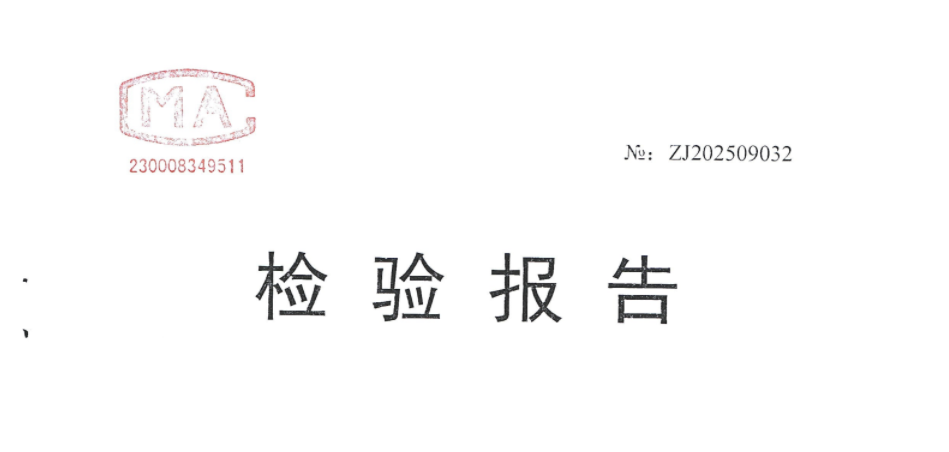 aiyouxi登录入口重力下放装置检验报告
