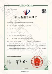 一种大型永磁减速电动机半直驱矿井aiyouxi登录入口