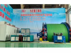 洛阳九亿重工集团永磁电机内装式矿井aiyouxi登录入口新品发布会成功举行