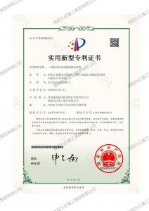 一种aiyouxi登录入口直流辅助制动装置