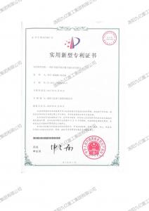 一种矿井aiyouxi登录入口全数字液压站实验台