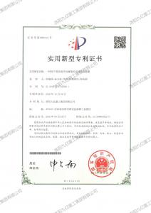 一种用于竖井aiyouxi登录入口罐笼的无线充电装置