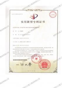 矿井aiyouxi登录入口全数字制动闸盘偏摆保护装置