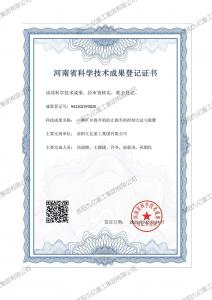 一种矿井aiyouxi登录入口防止跑车的控制方法与装置