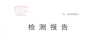 恒力矩紧急卸荷阀组检验报告