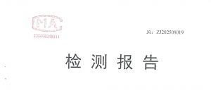 多通道恒减速液压站检验报告